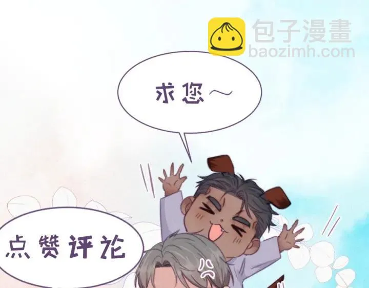 第158话 安全的一次136