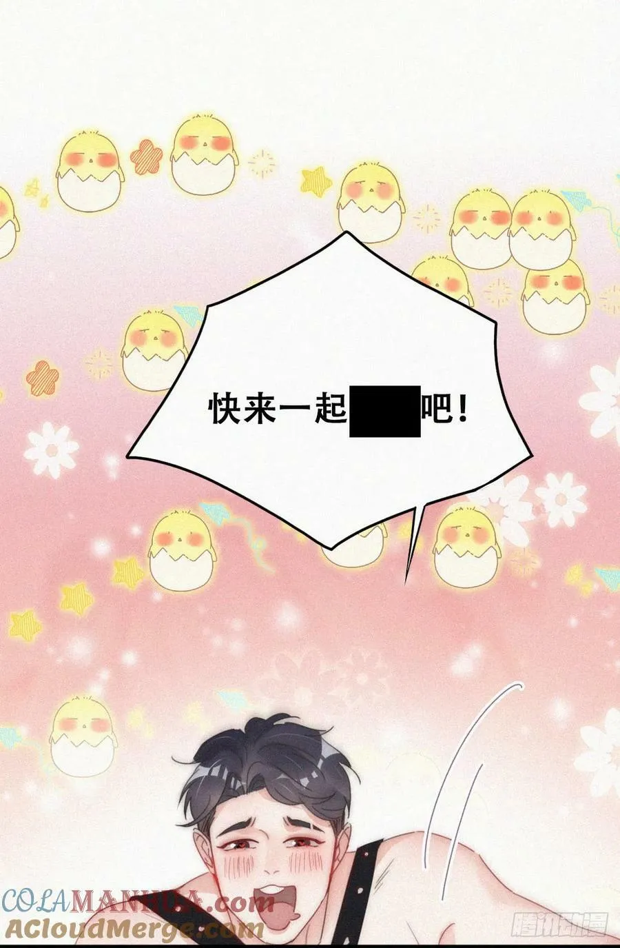 第二季 第64话 小黑帅气救场12