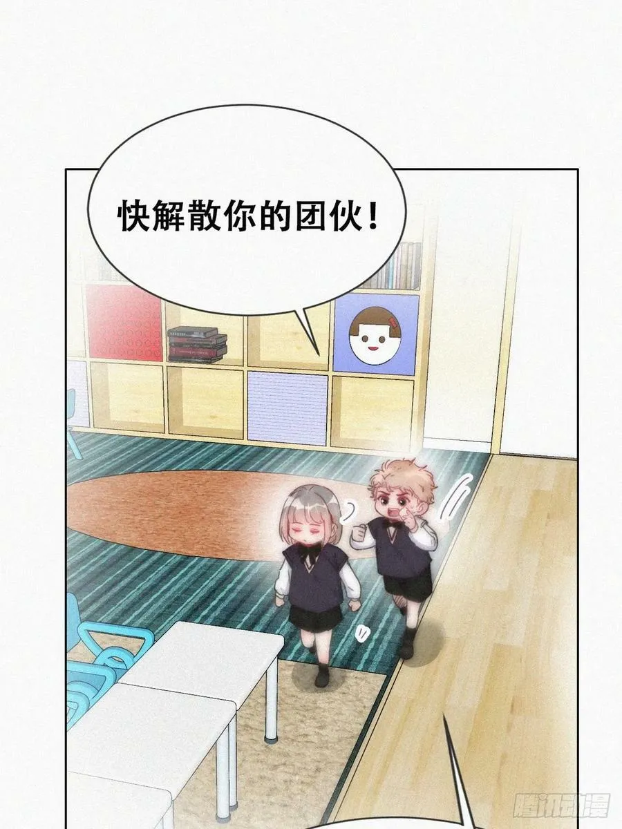 小媛篇之不想你退学34