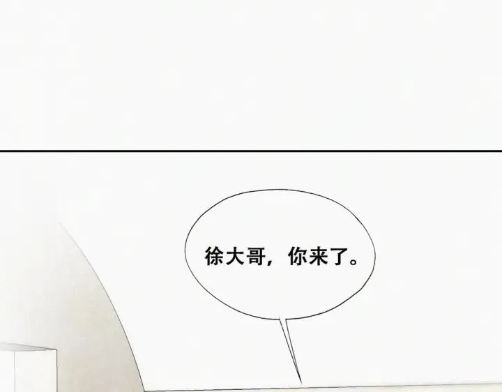 第161话 岳照下药53