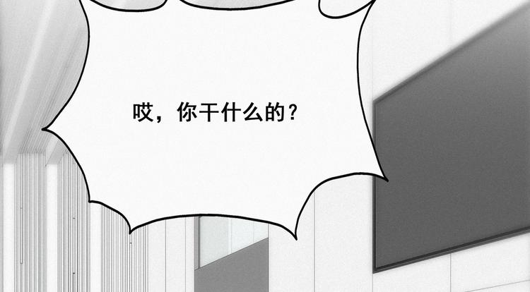 第18话 徐辞年飙戏11