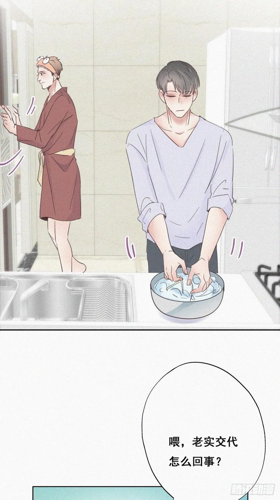 第39话 不能说的秘密5