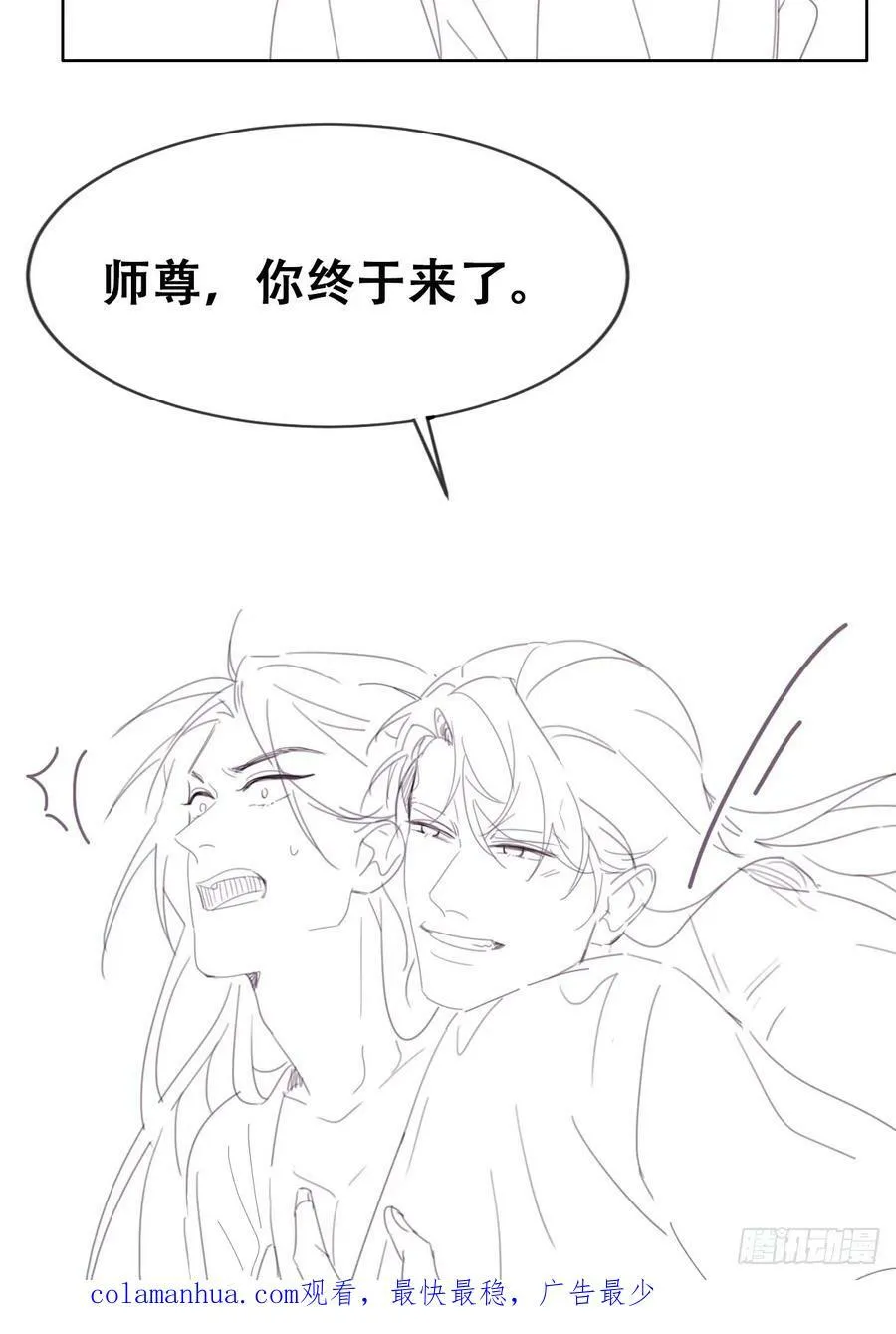 第二季 第59话 新玩法64