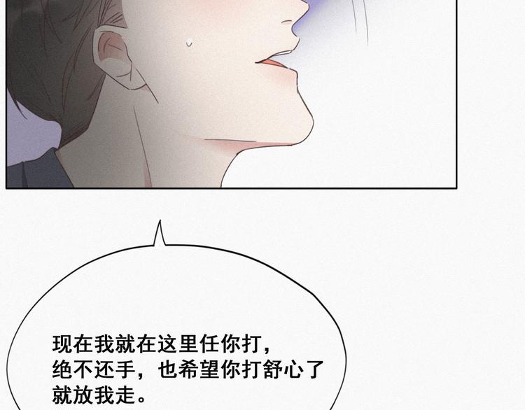 第4话 我的人别乱碰51