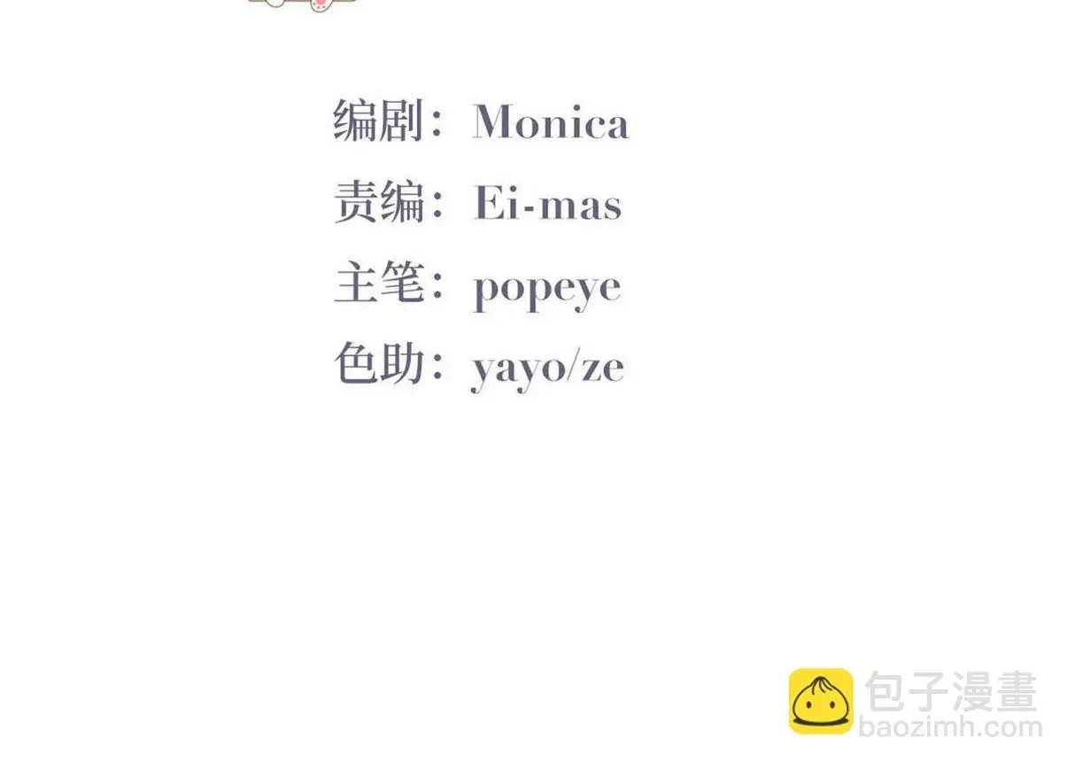 窝窝小剧场：坏习惯都跟爸爸学4