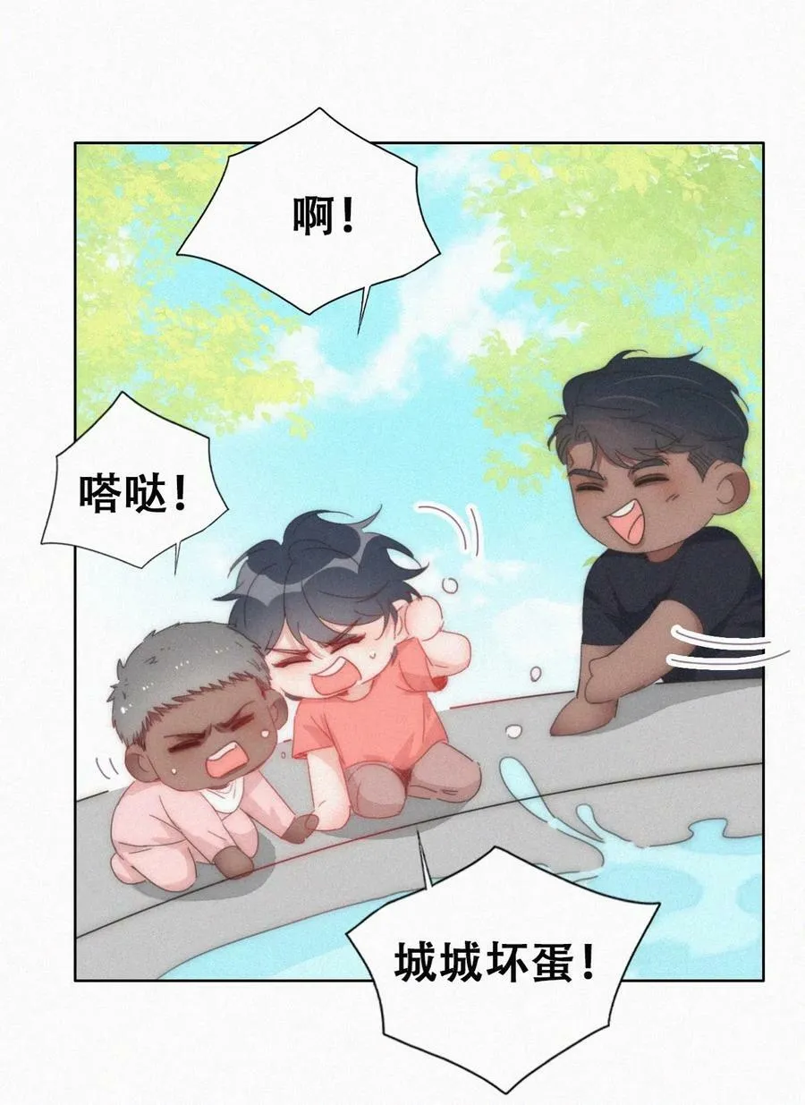 番外30 【养娃小剧场】不靠谱的爸爸1