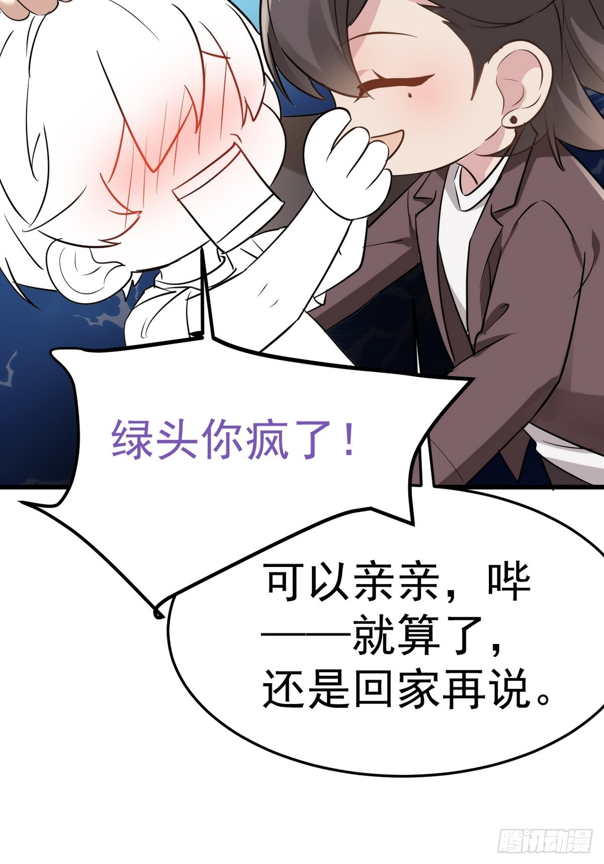 第二季 第2话 消失的四年63