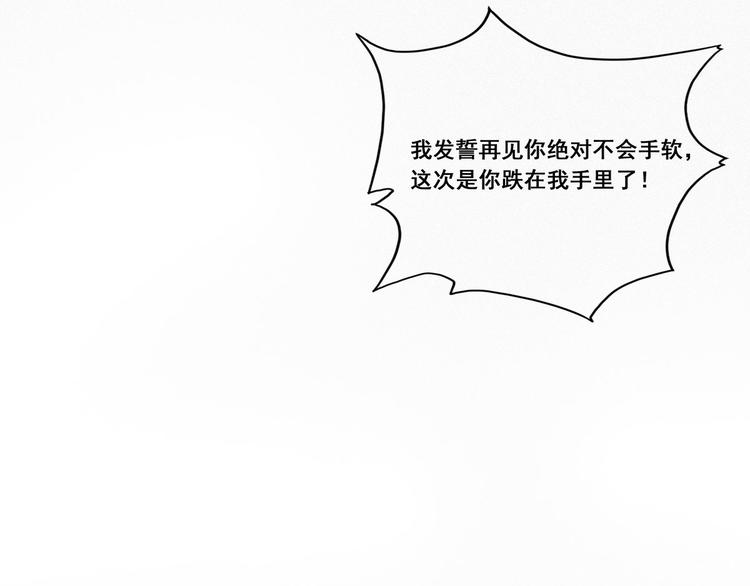 第5话 伤人做伤心事110