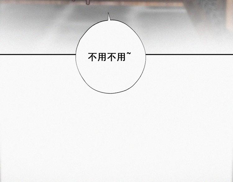 第60话 辞年的邀请27