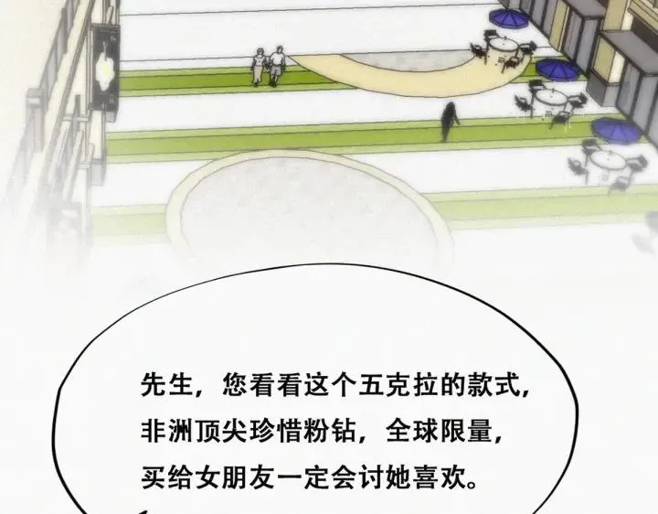 第158话 安全的一次94