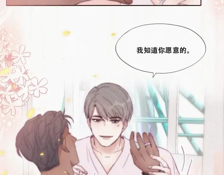 第182话 准备求婚43