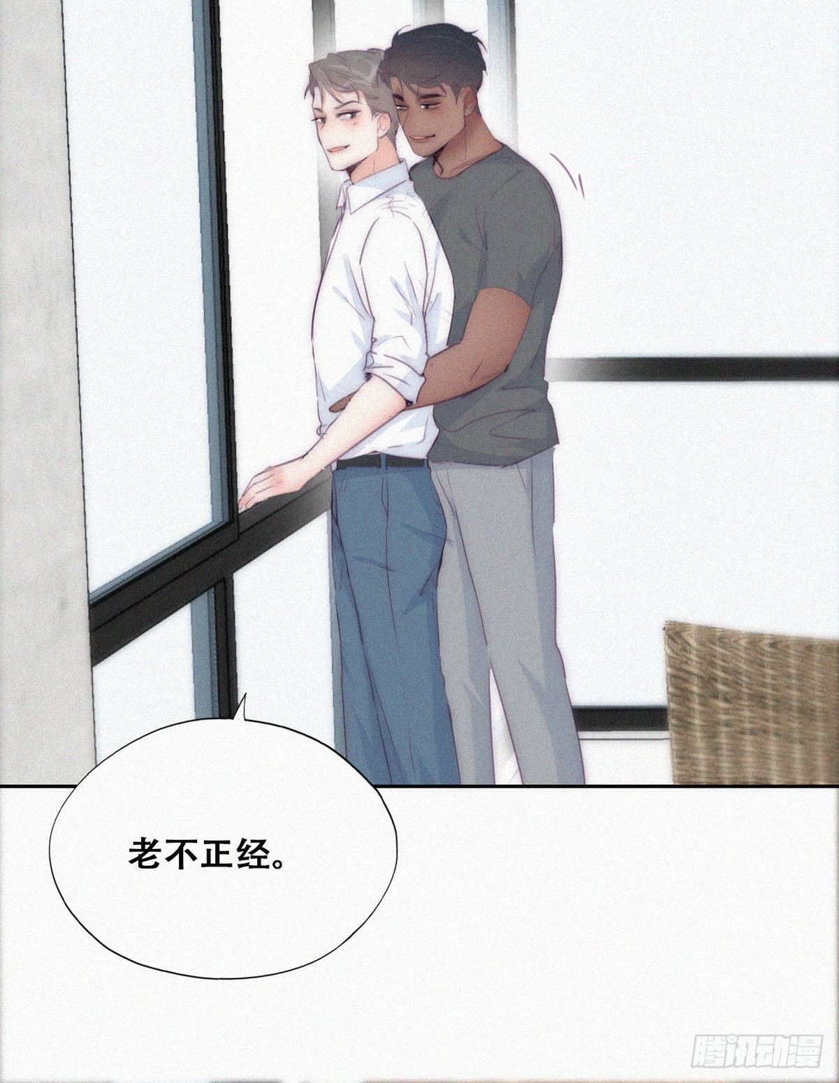第222话 一吻定情37