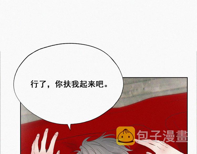 第60话 辞年的邀请6