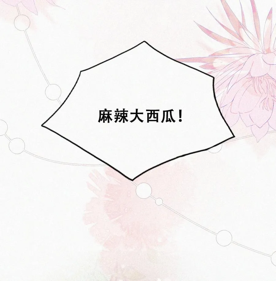 第二季 第112话 终点是幸福44