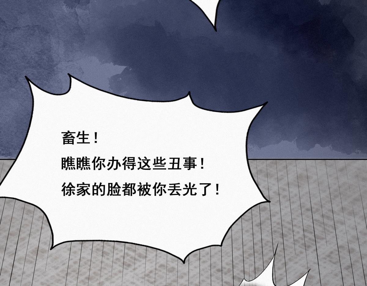 第26话 视频曝光43