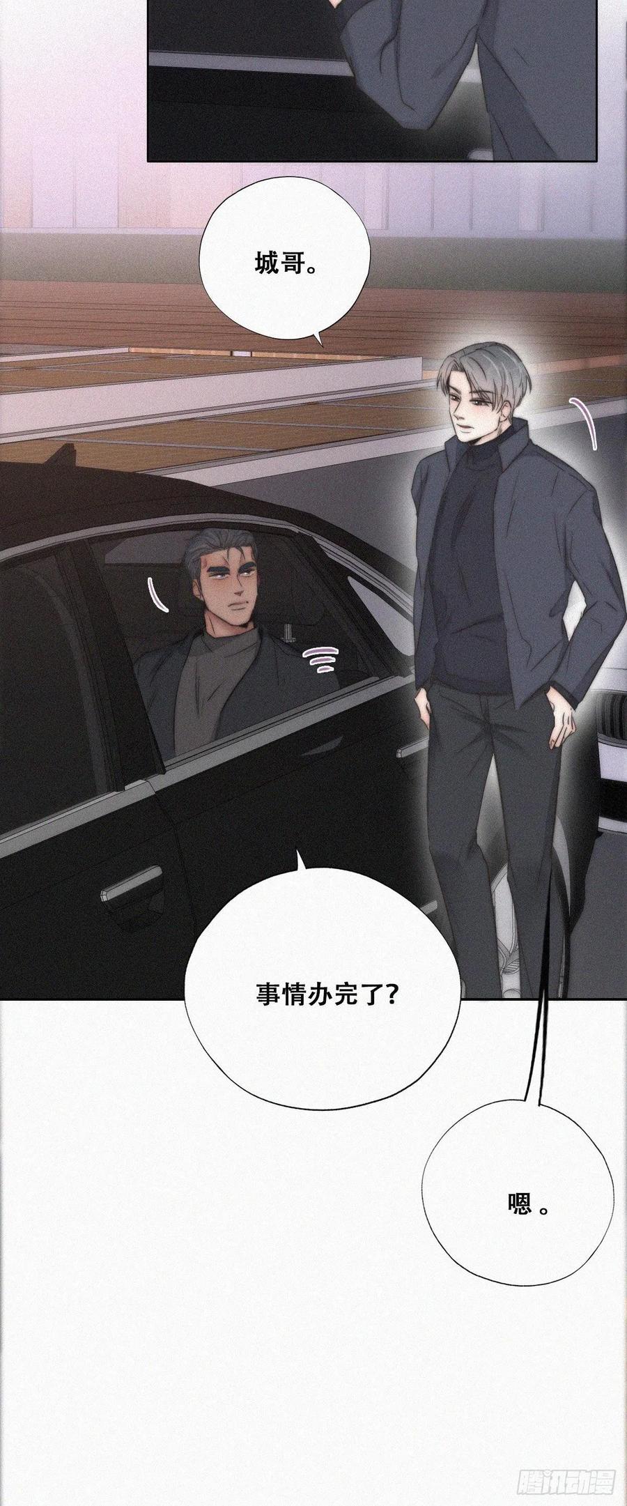 第82话 好戏开始4