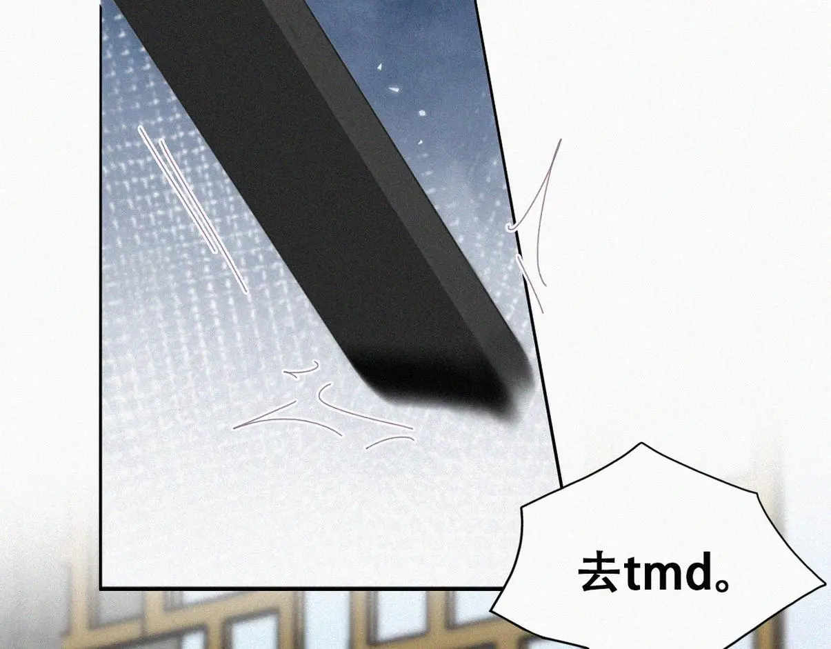 第二季 第91话 伍一命悬一线117