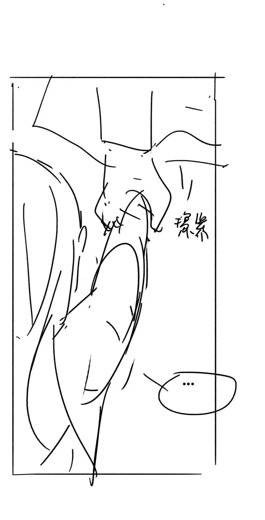 第二季 第108话 你输了47