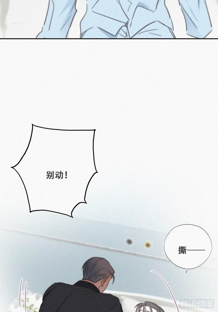 第70话 瞿城试探3