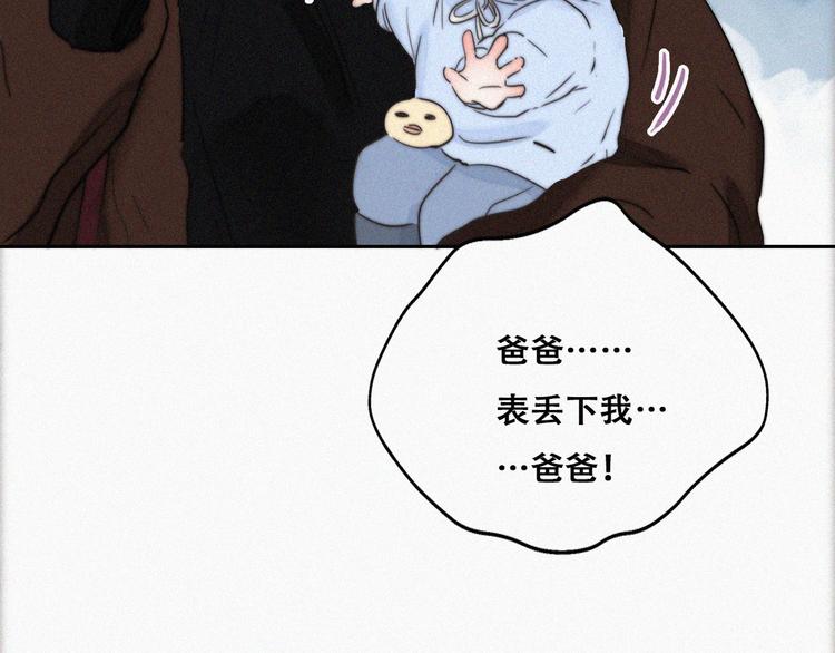 第66话 车祸69