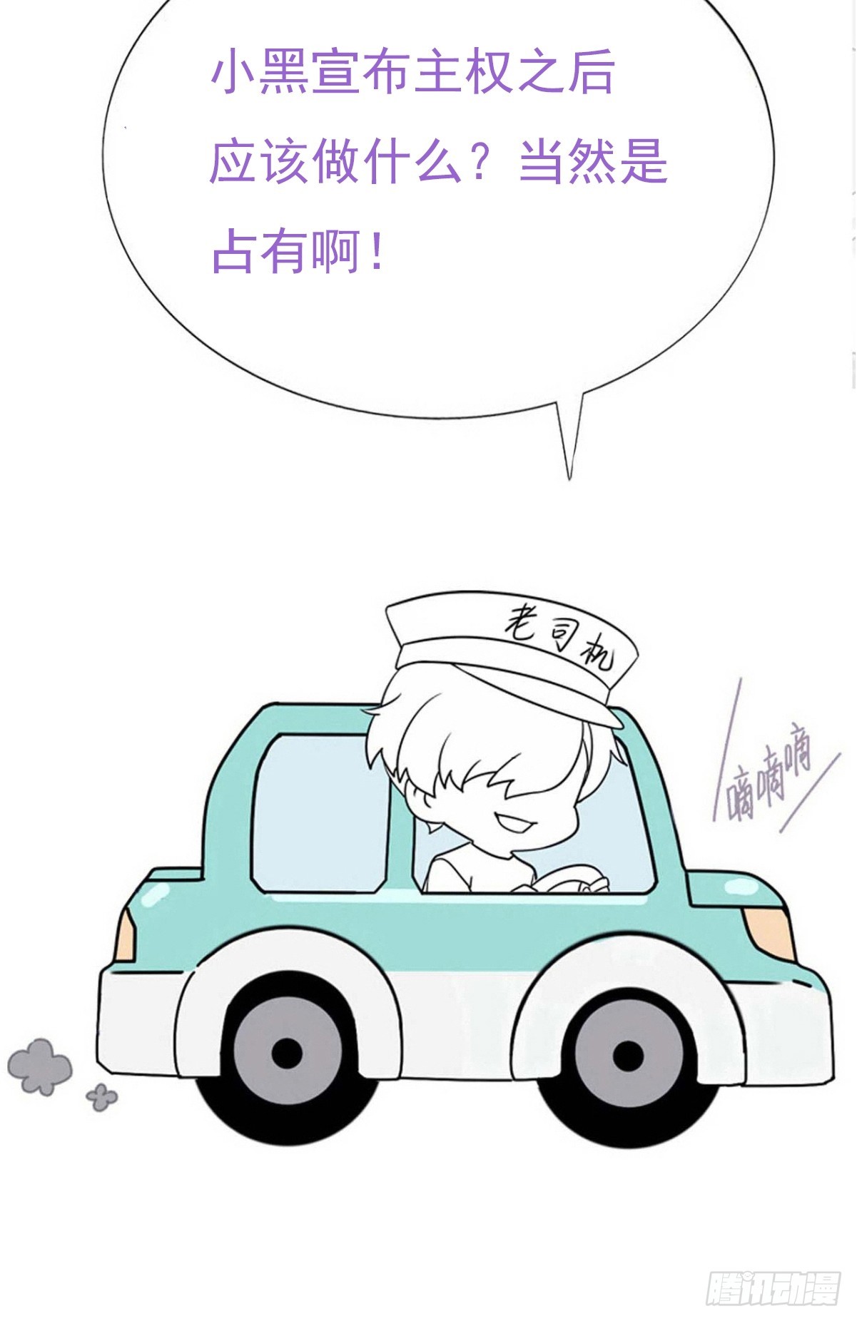 番外篇 小媛超飒50
