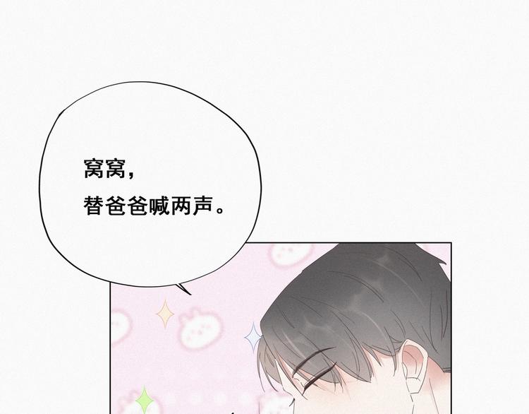 第9话 守株待兔37