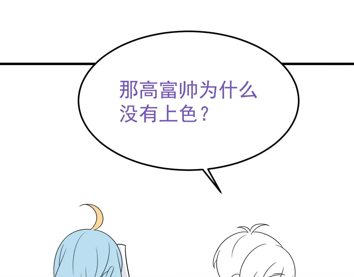 窝窝小剧场：打不过就加入93