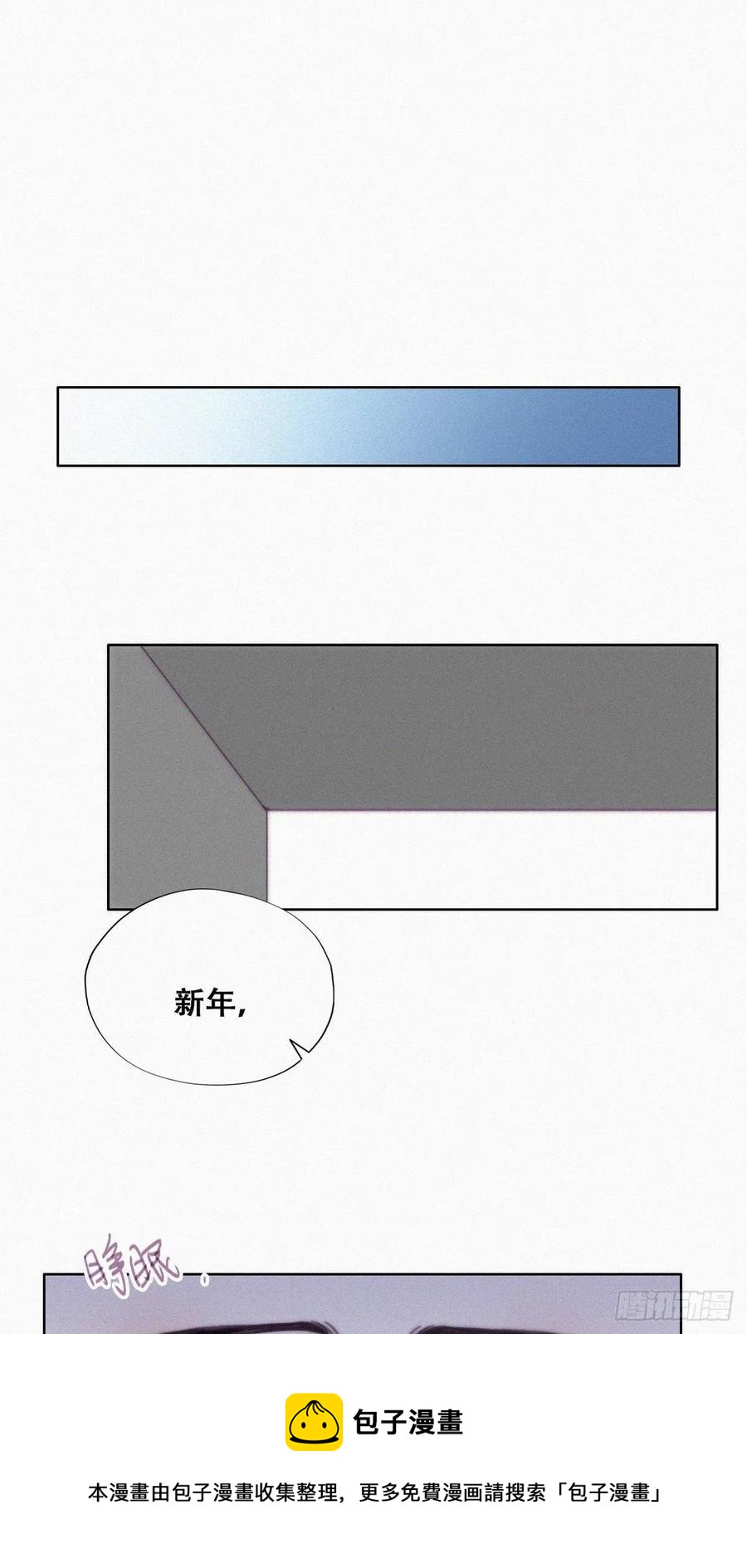 第197话 真·徐新年登场40