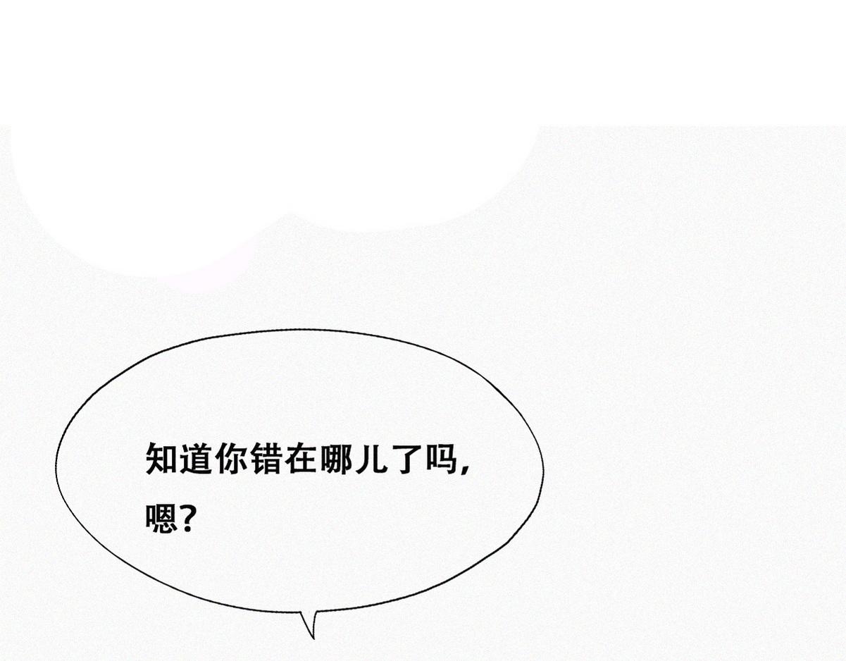 第124话 电梯时间89