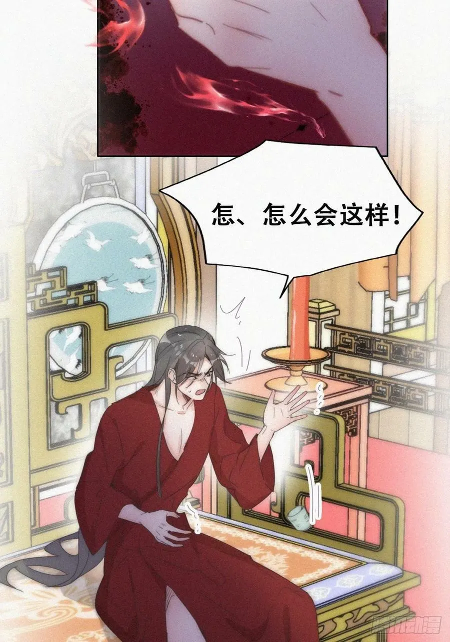 第二季 第59话 新玩法43