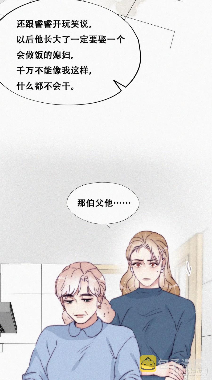 第192话 赵睿的小时候23