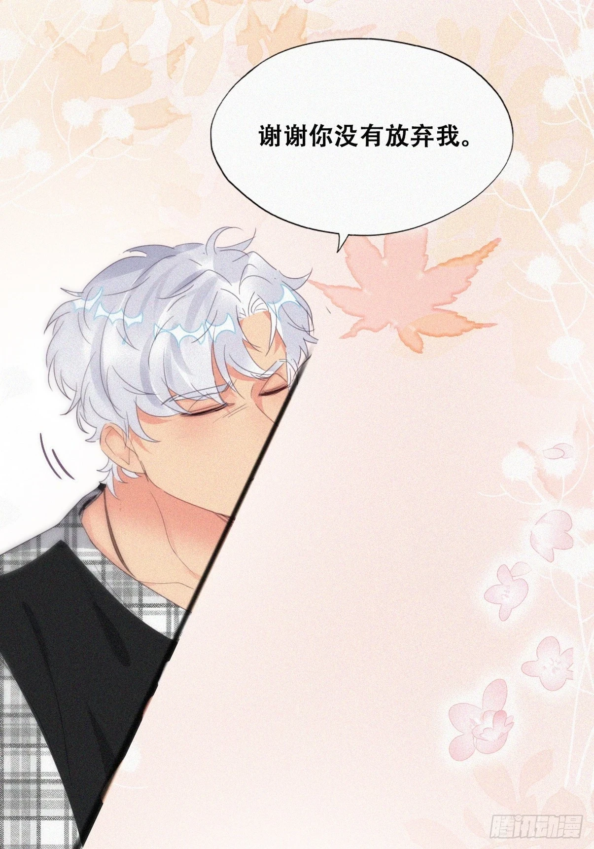 第二季 第44话 承认身份50