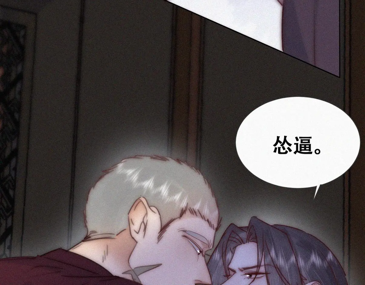 第二季 第94话 你个疯子！64
