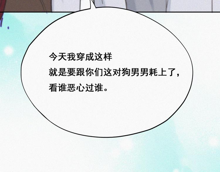 第65话 窝窝牌电灯泡81