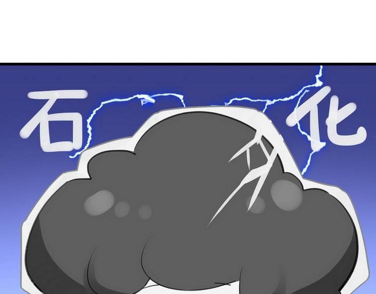 第22话 二人之赌126