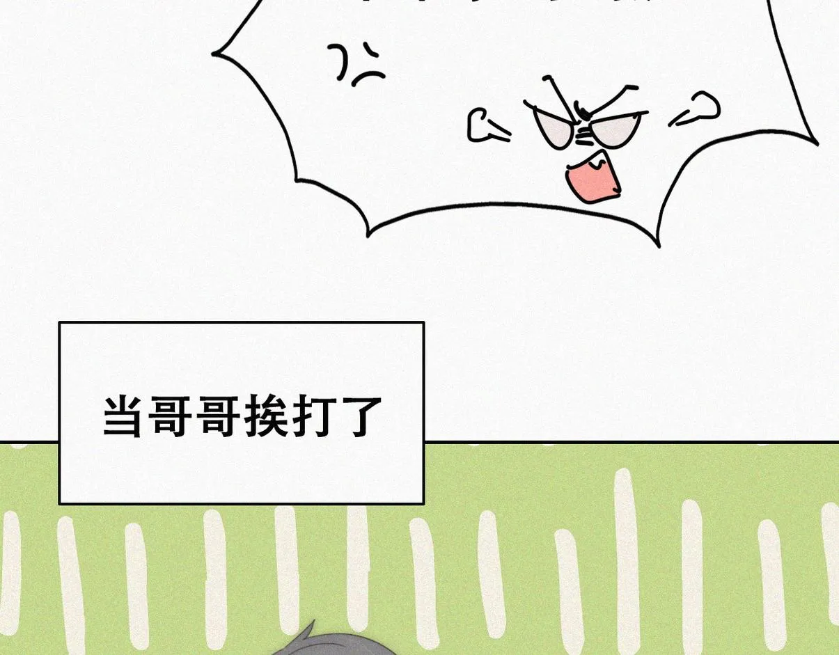 养娃小剧场【哥哥我来宠】17