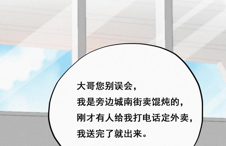 第18话 徐辞年飙戏17