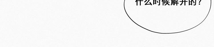 第13话 众里寻他24