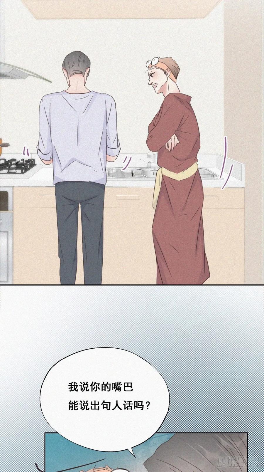 第39话 不能说的秘密7