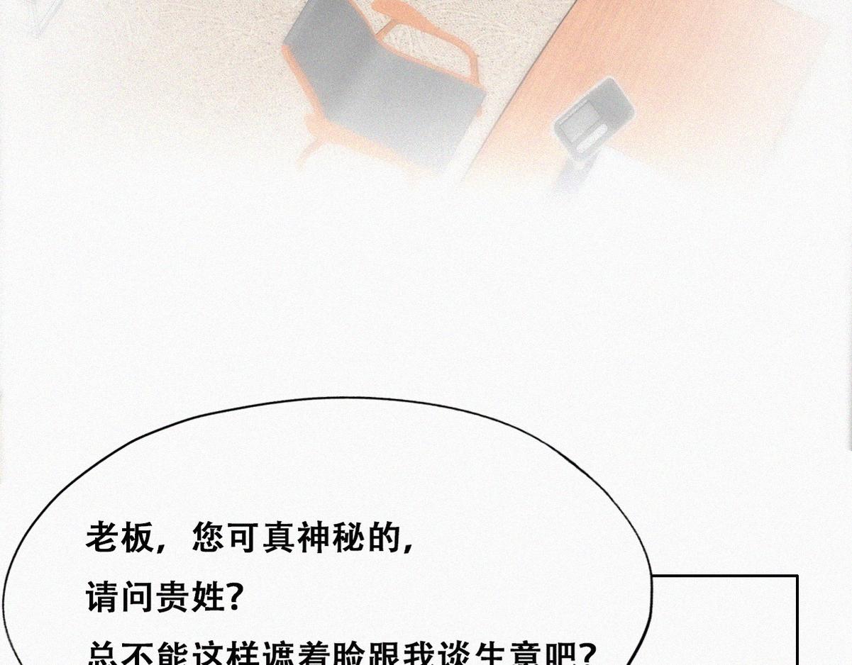 第112话 吊着你，哎就是玩35