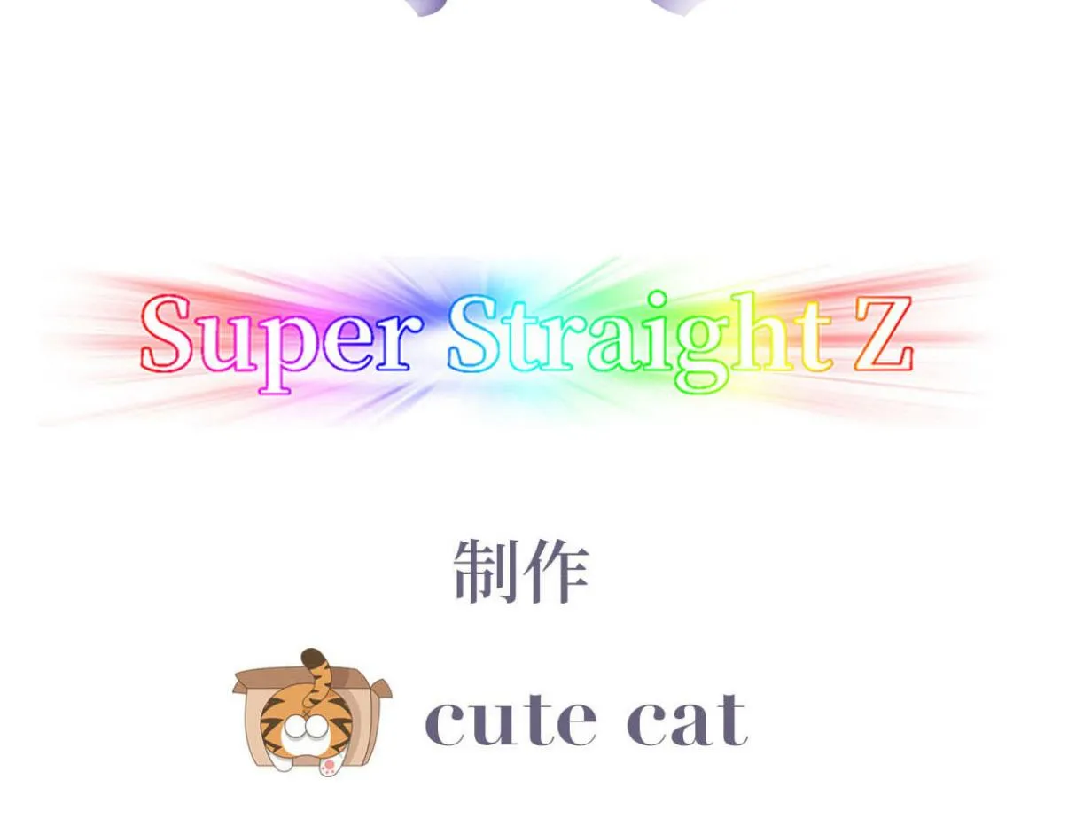 第133话 徐新年白给3