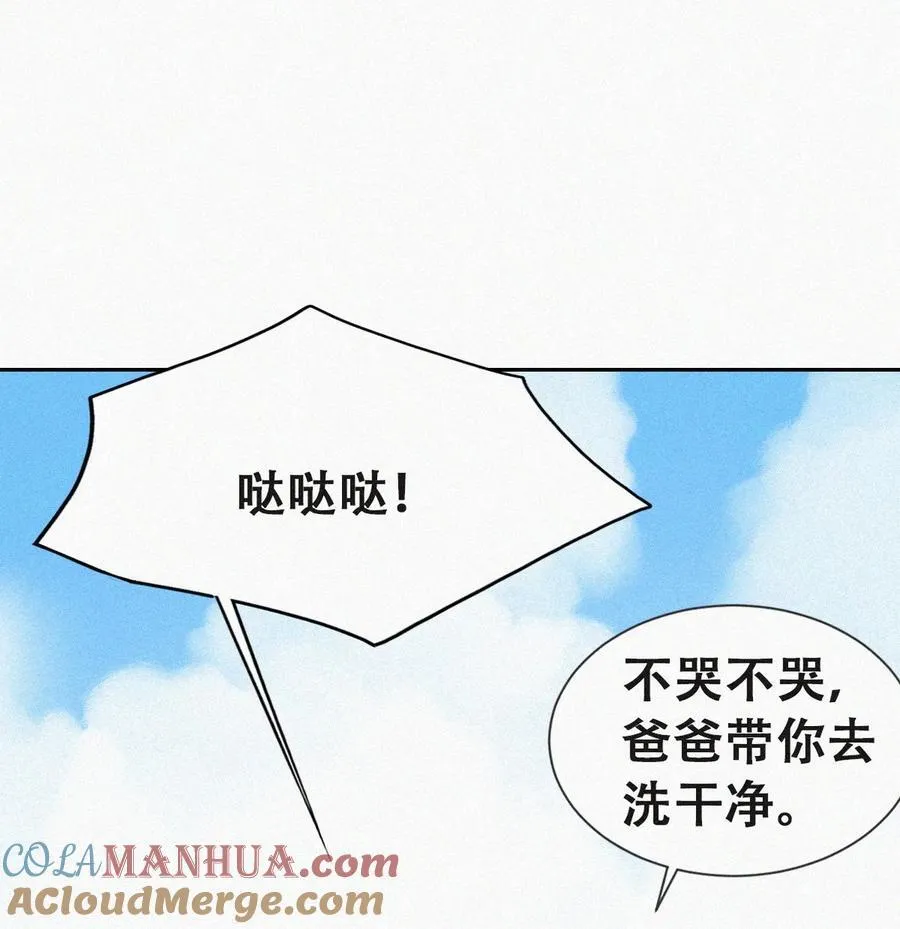 番外57 窝窝小剧场：当有洁癖的豆丁第一次来沙滩8