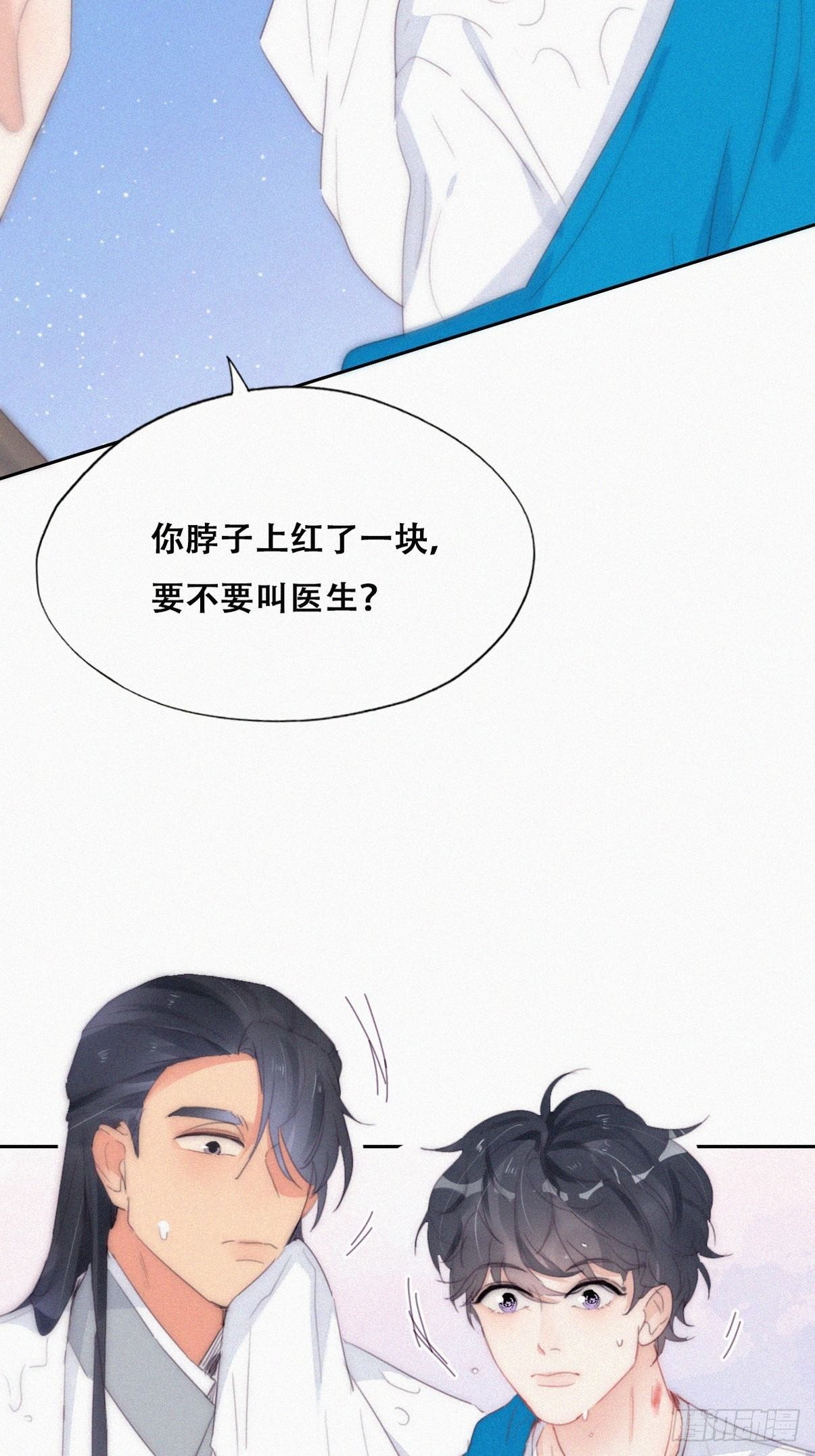 第二季 第21话 人工呼吸26