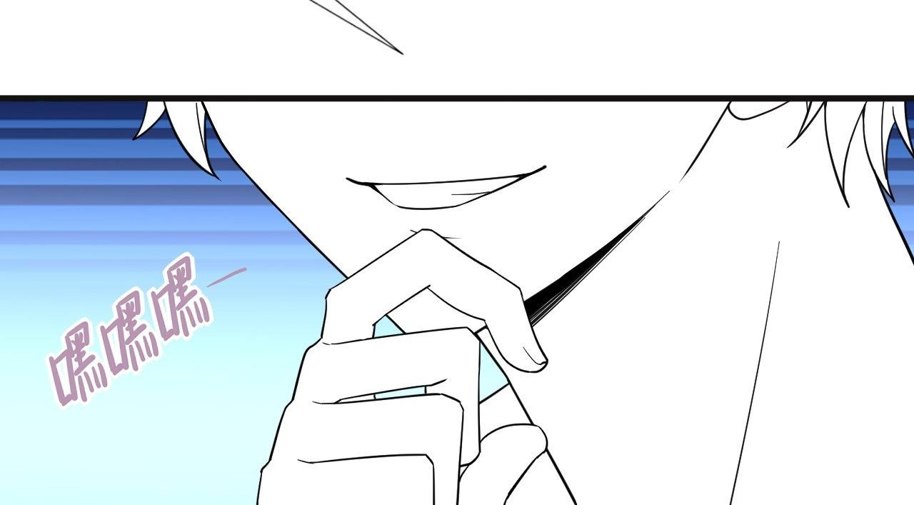 直男长篇番外16