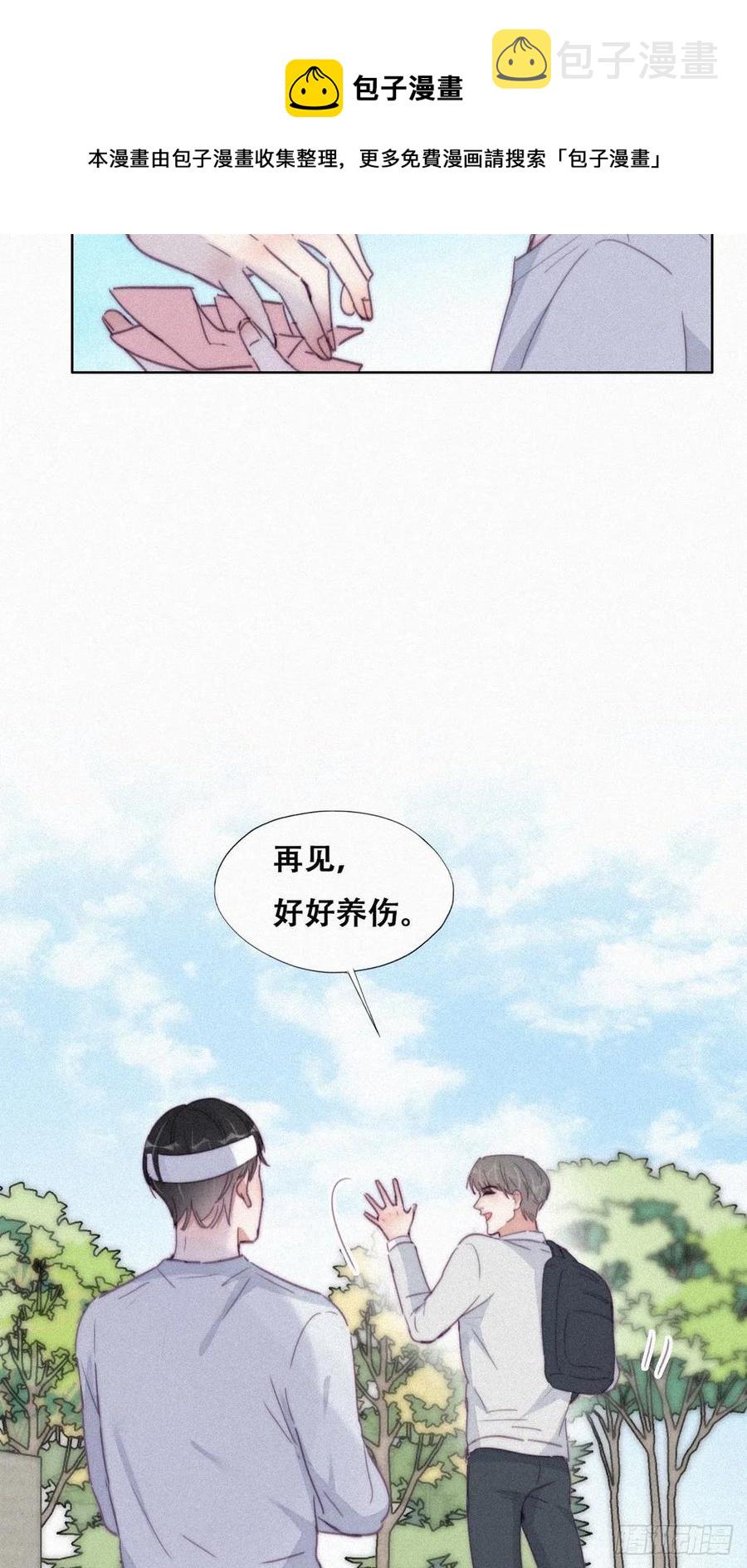 第198话 亲兄弟谈心20