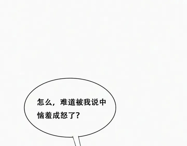 第172话 辞年受伤61