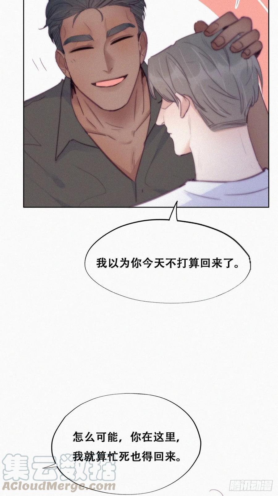 第117话 辞年又呕吐12