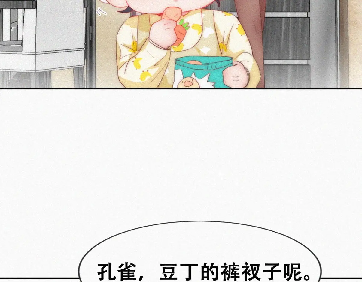 窝窝小剧场：坏习惯都跟爸爸学7