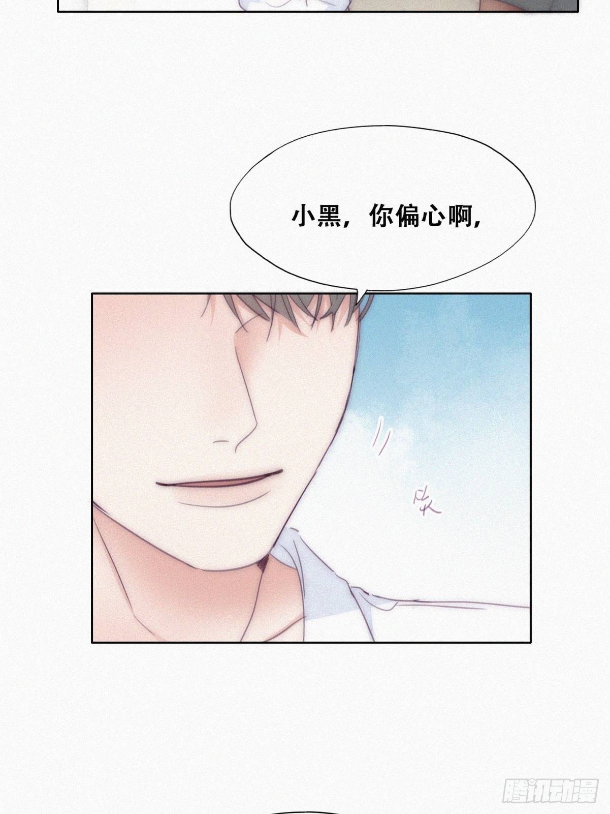 第220话 搞定岳父们12