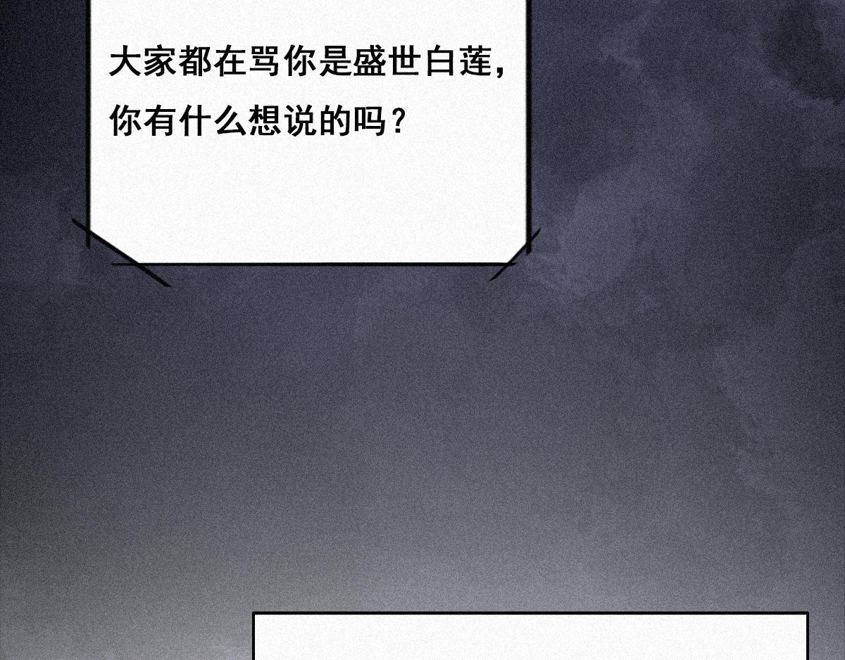 第27话 贱人们遭到报应37
